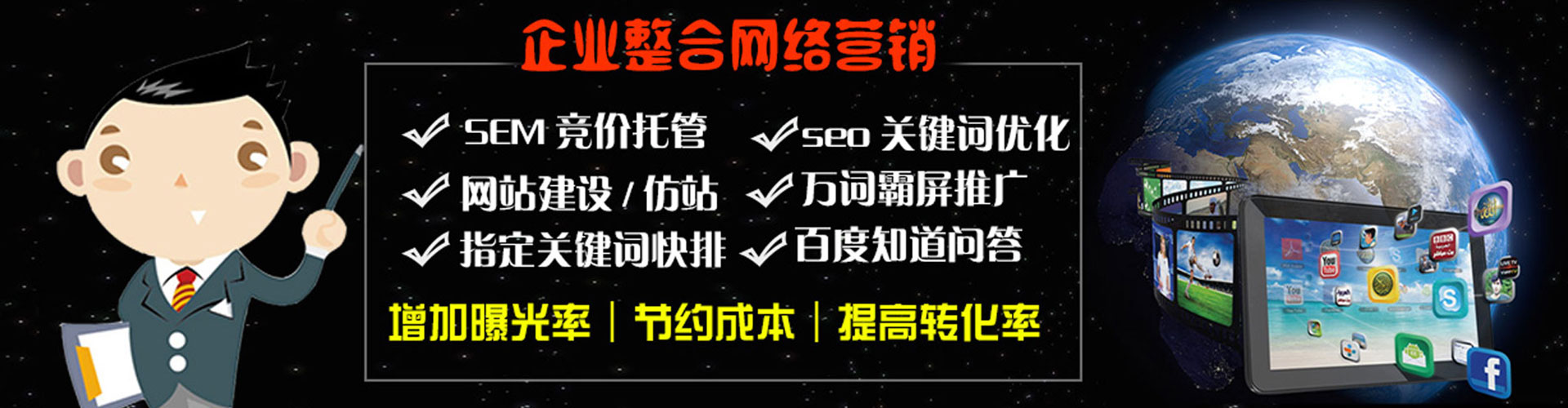 瓦房店竞价托管