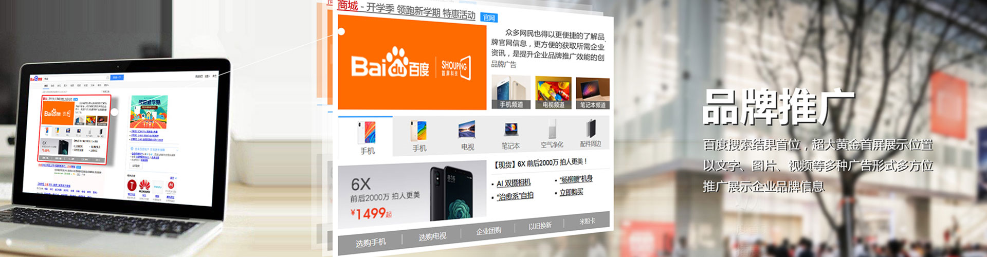 瓦房店竞价排名