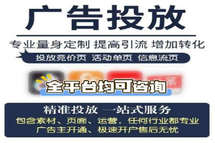 竞价开户技巧集：精选案例分享